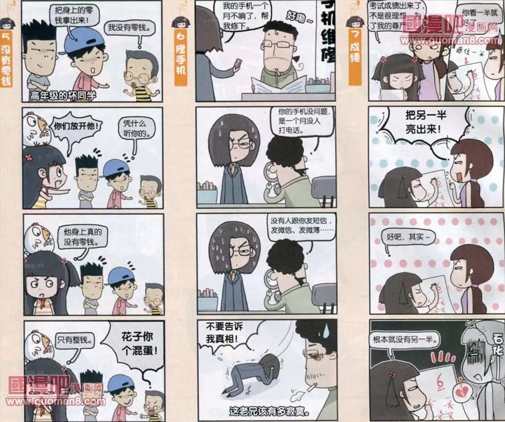 55话