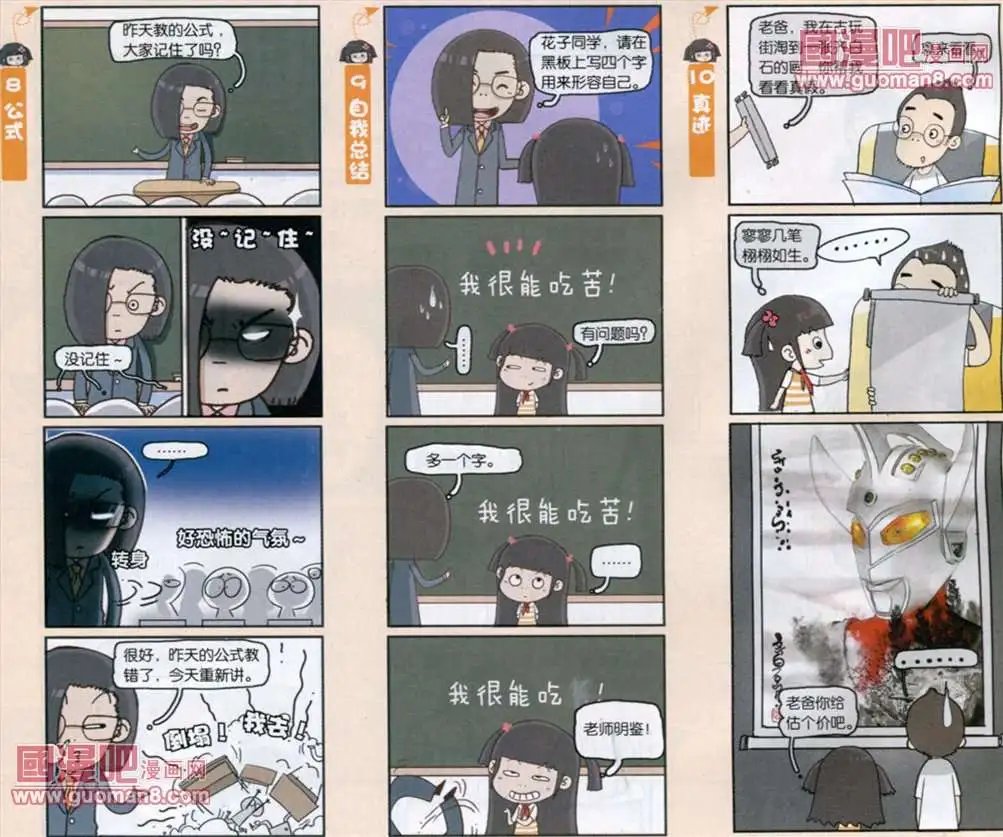 55话