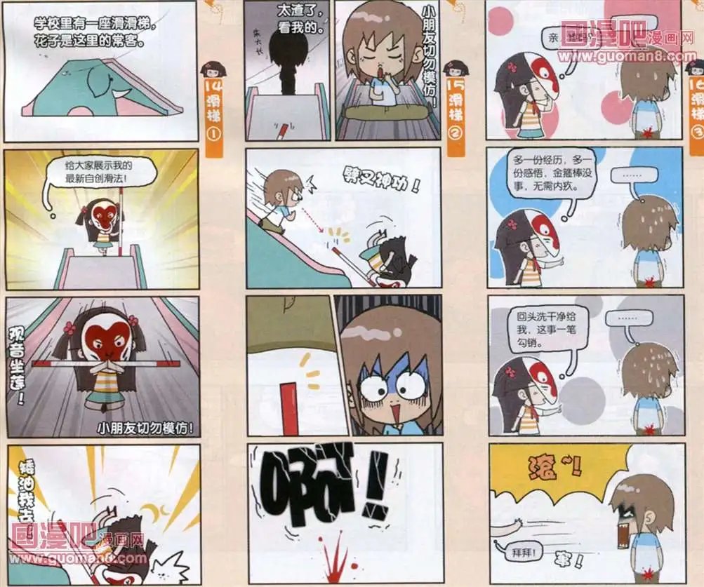 55话