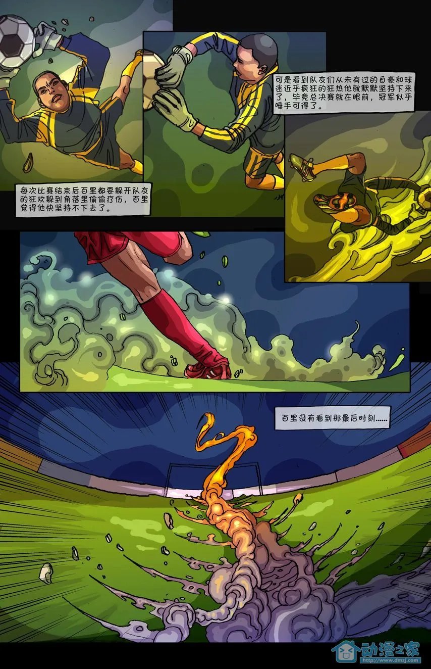 第13话