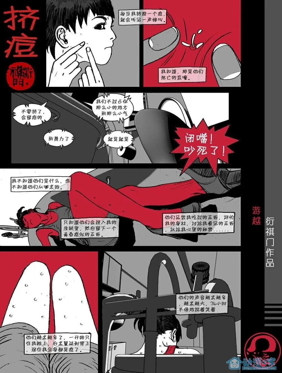 第15话