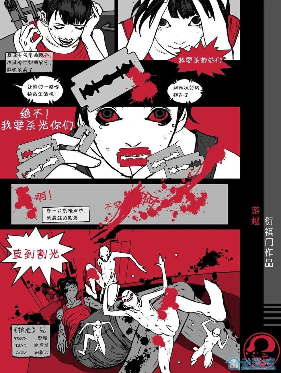第15话