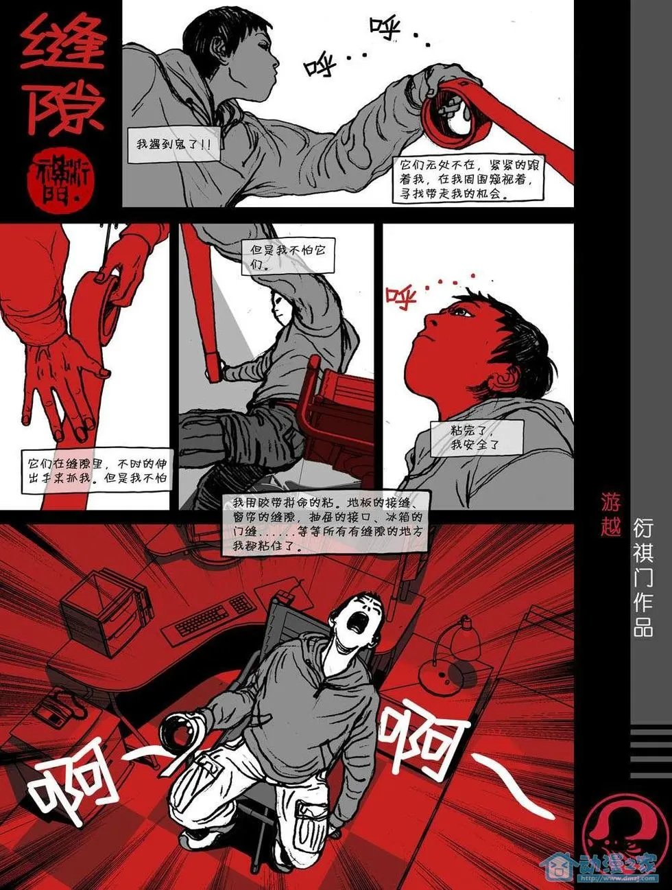 第15话
