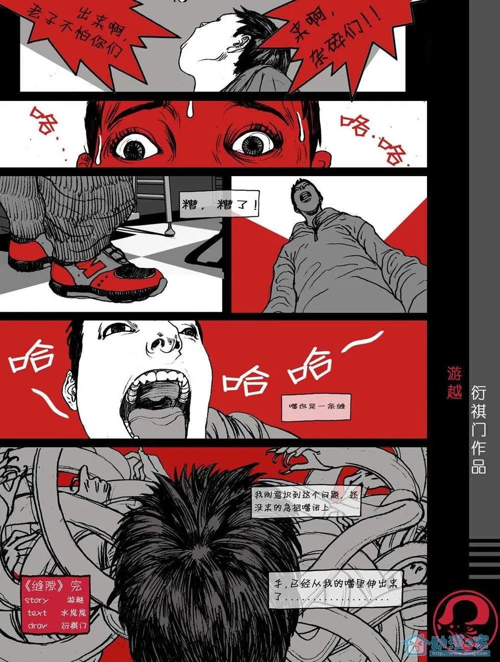 第15话