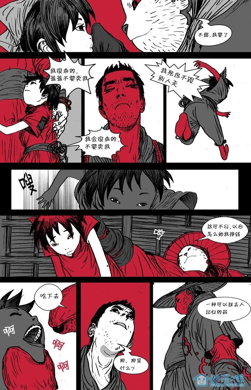 第16话
