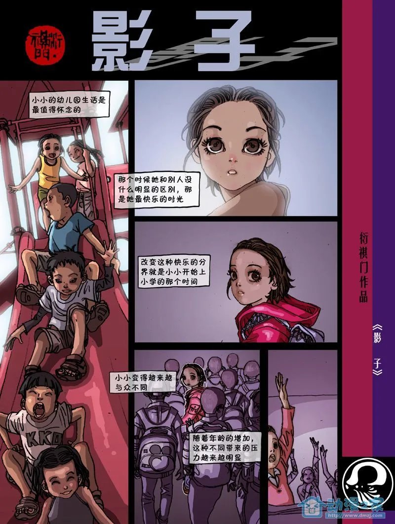 第17话