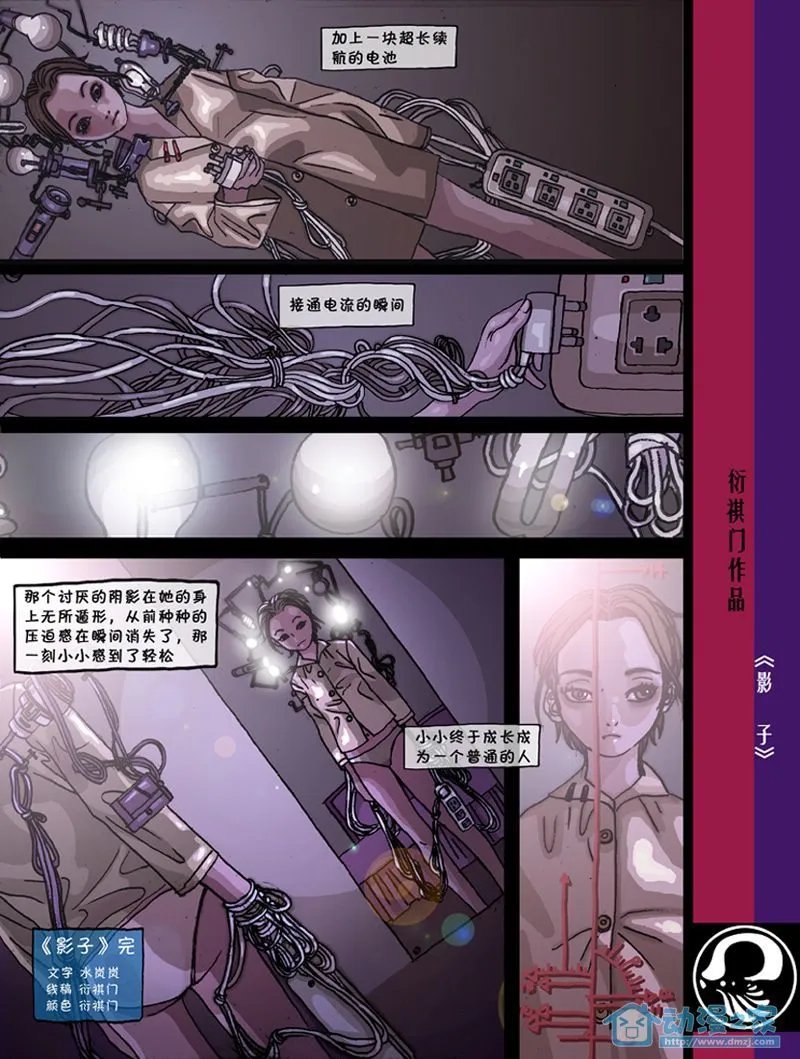 第17话