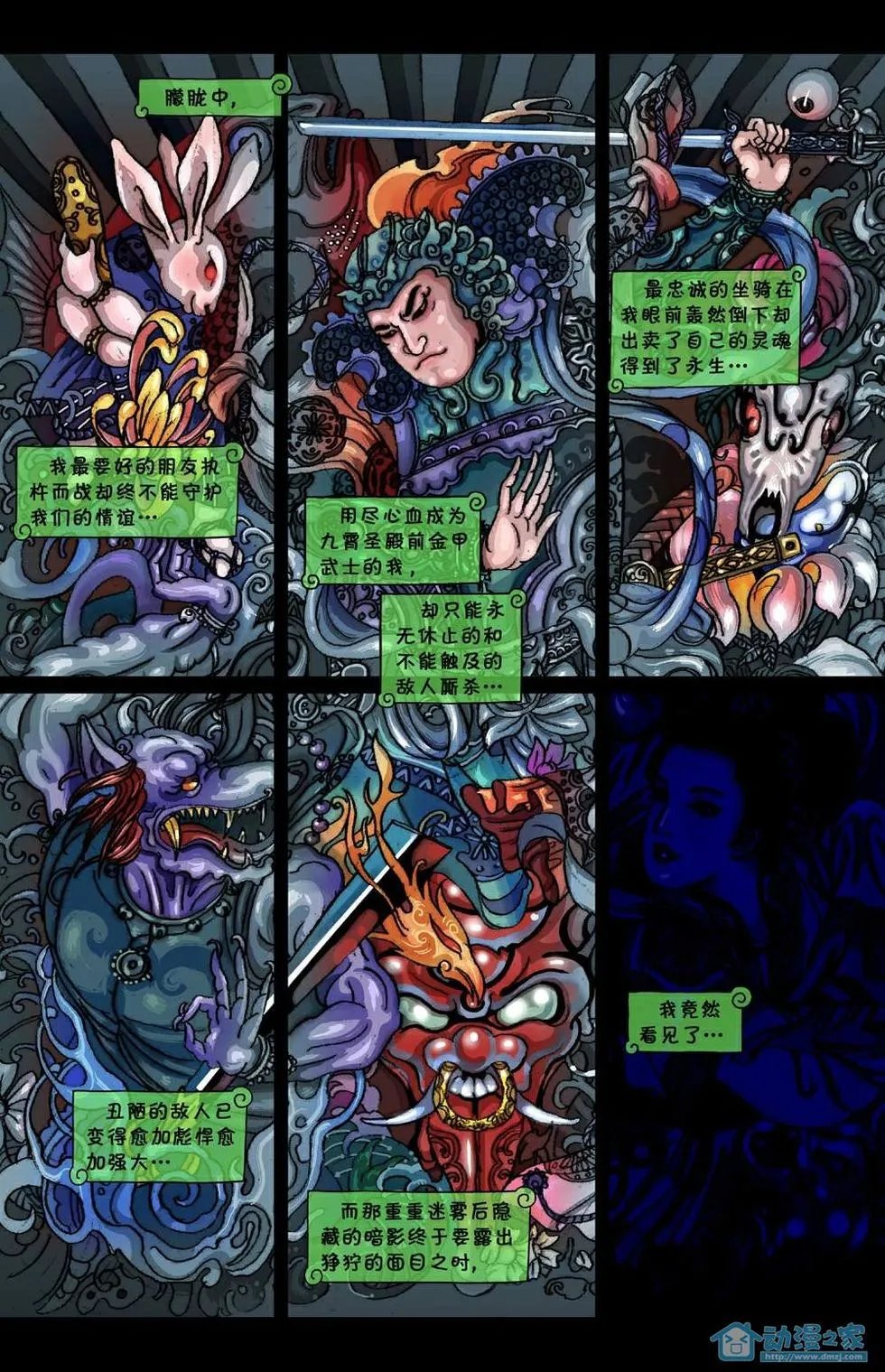 第18话