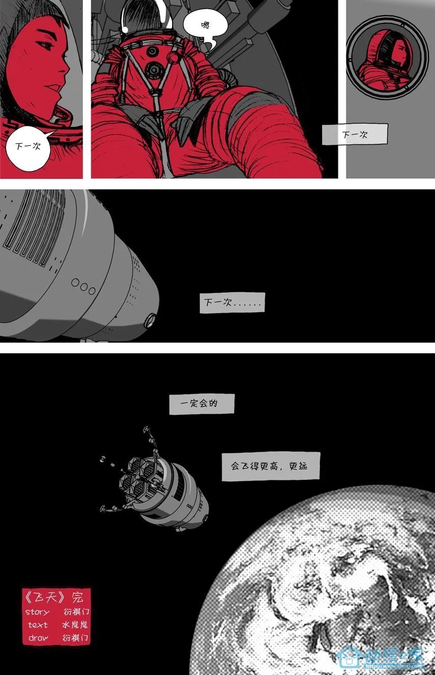 第19话