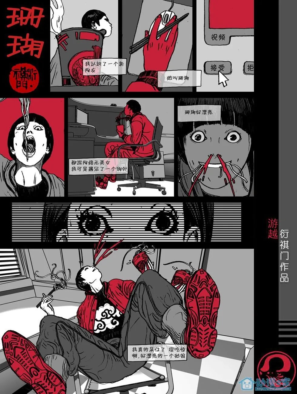 第21话