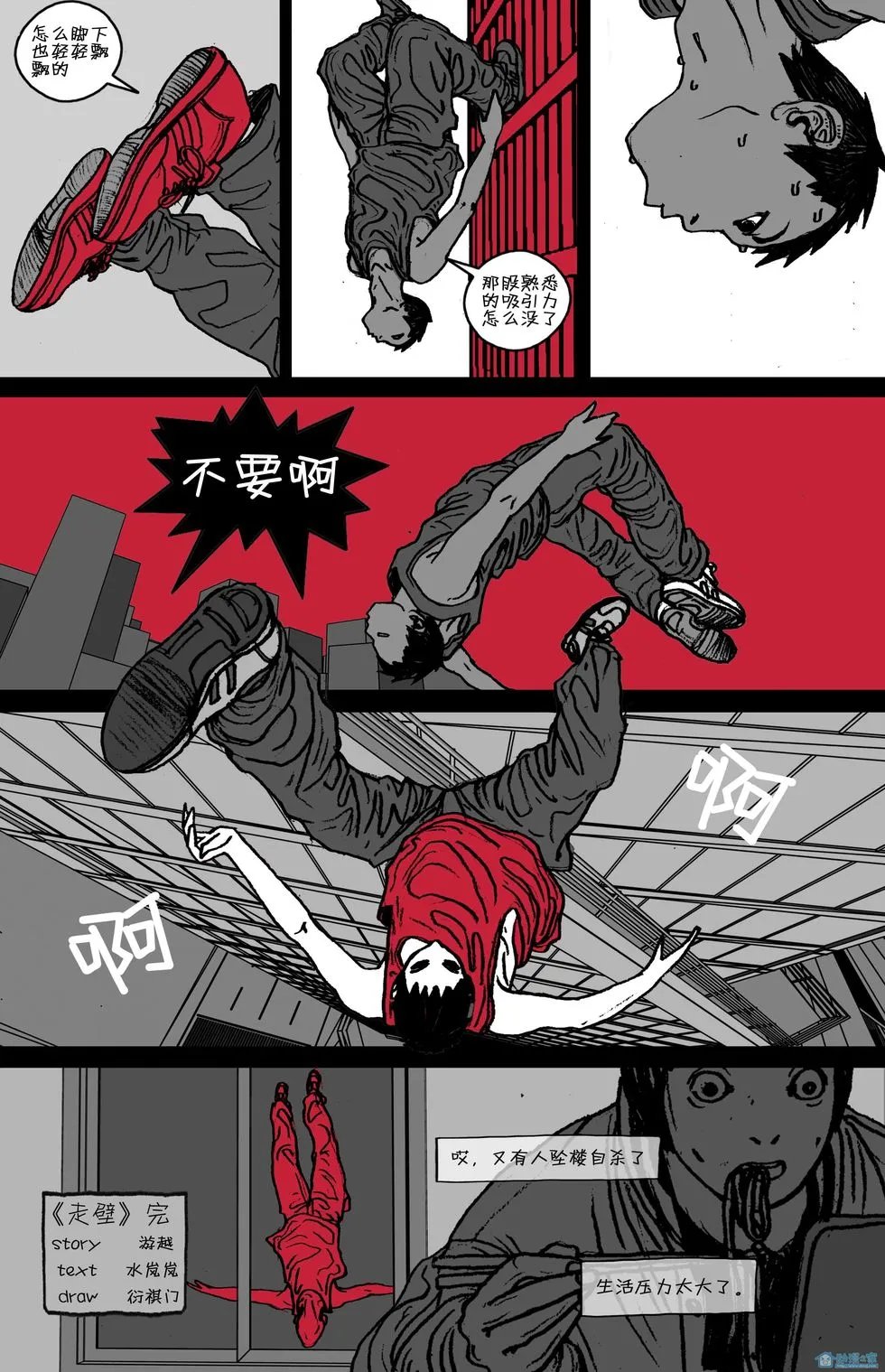 第22话