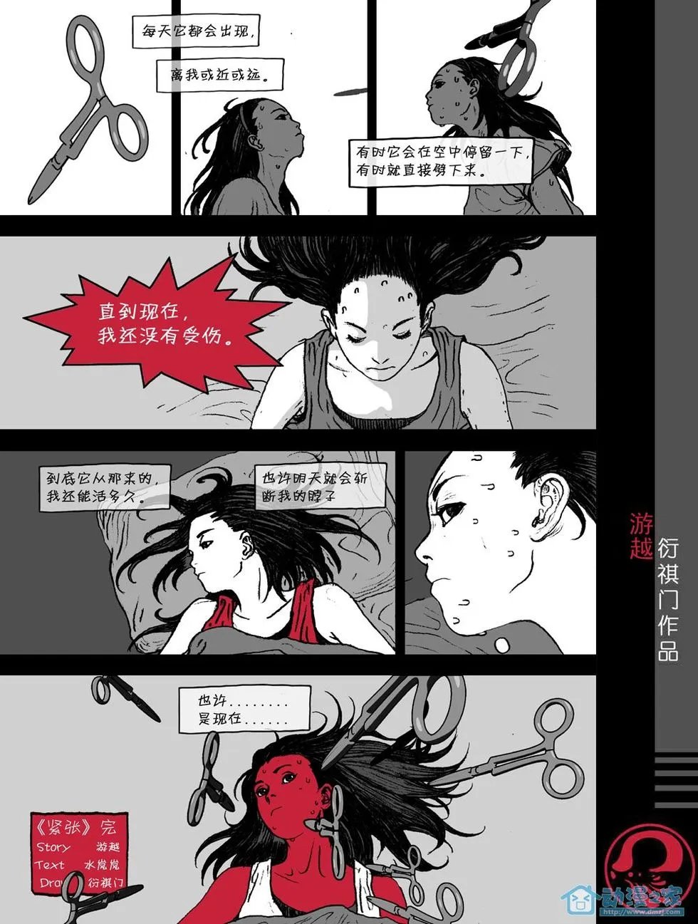 第24话