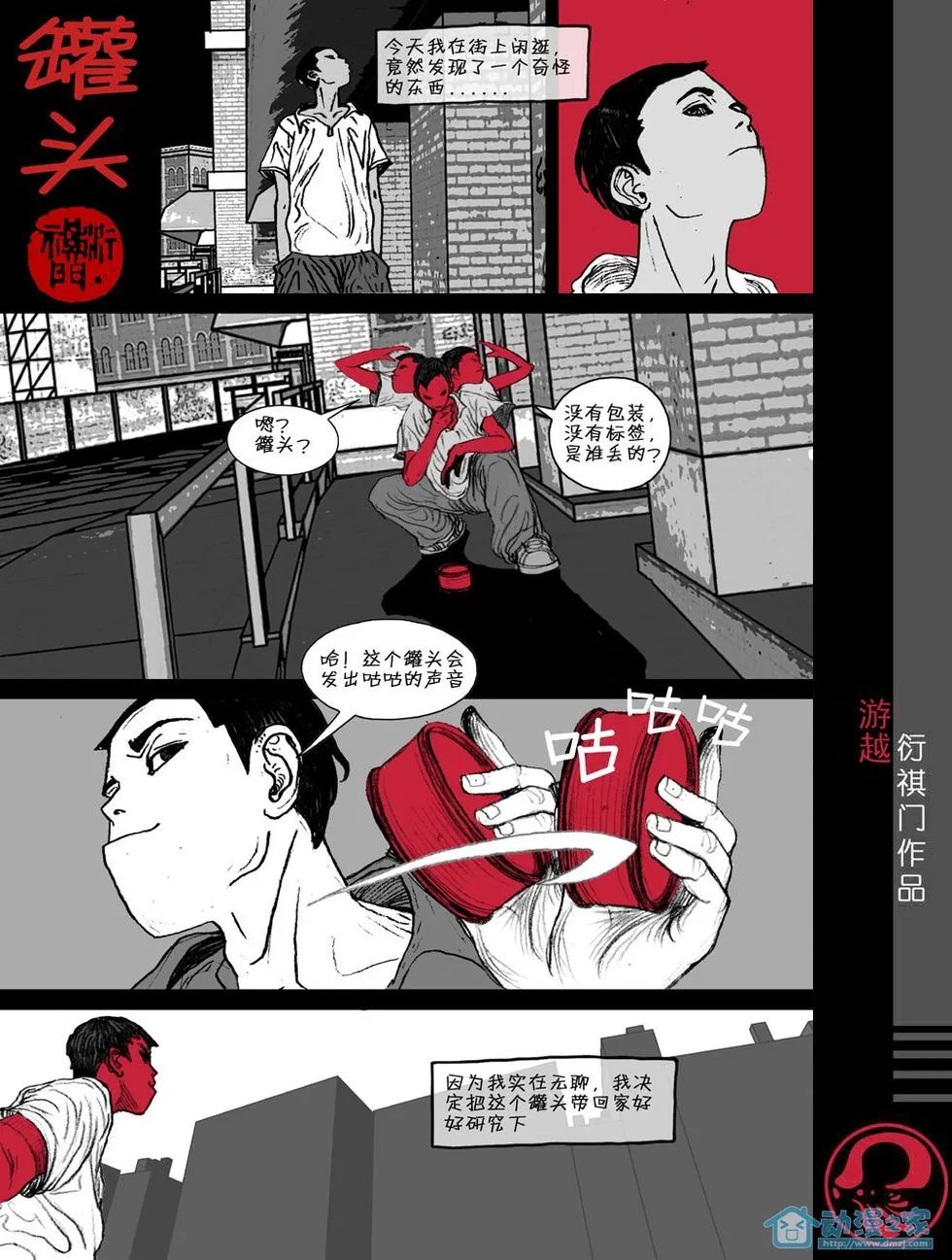 第25话