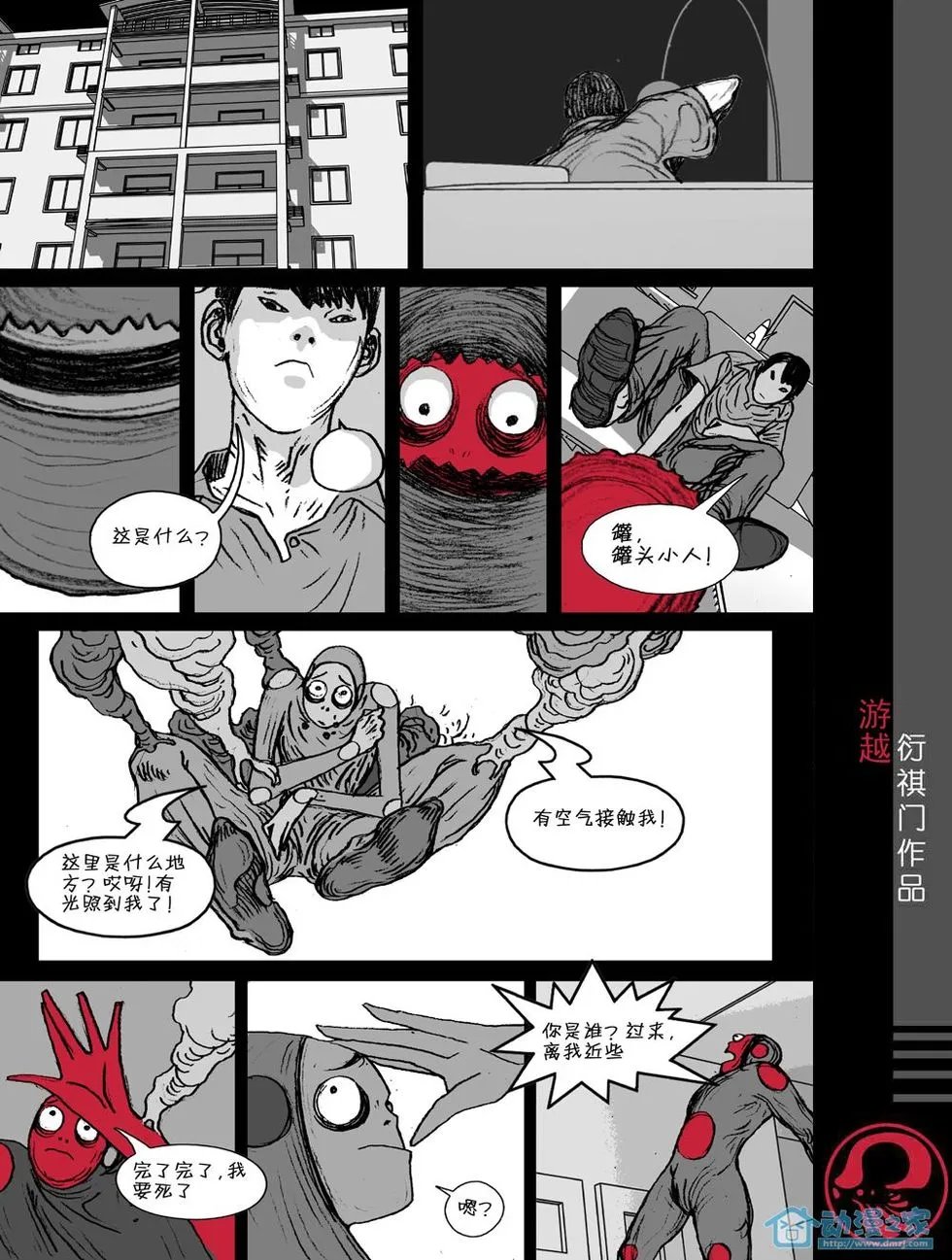 第25话