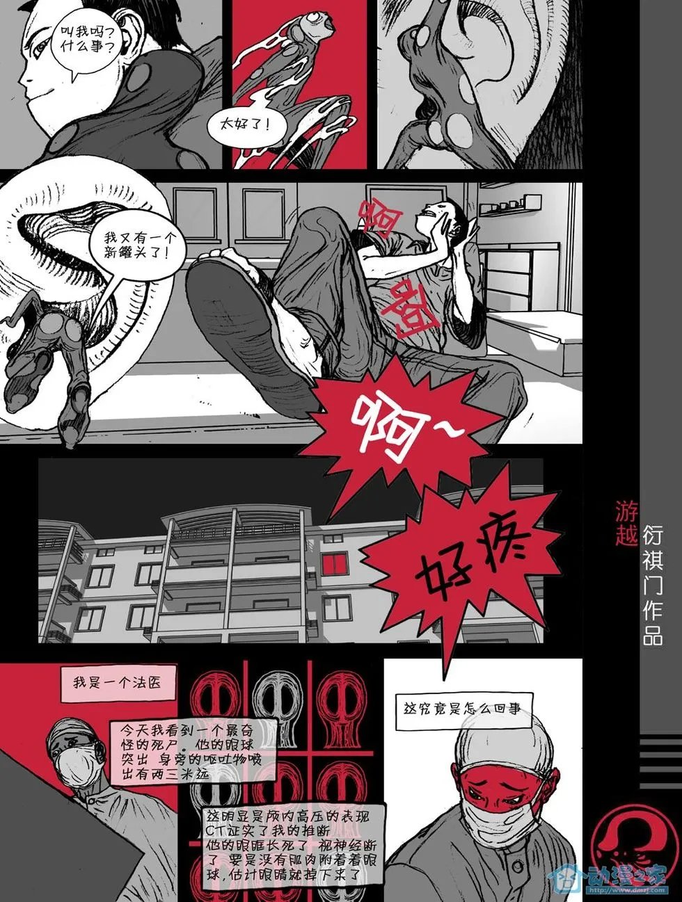 第25话