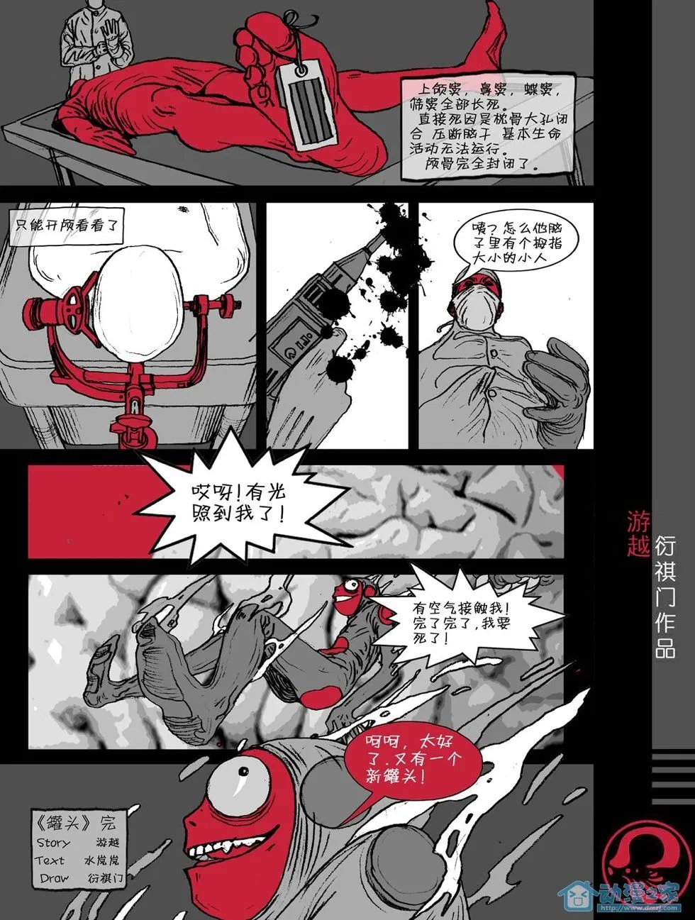 第25话