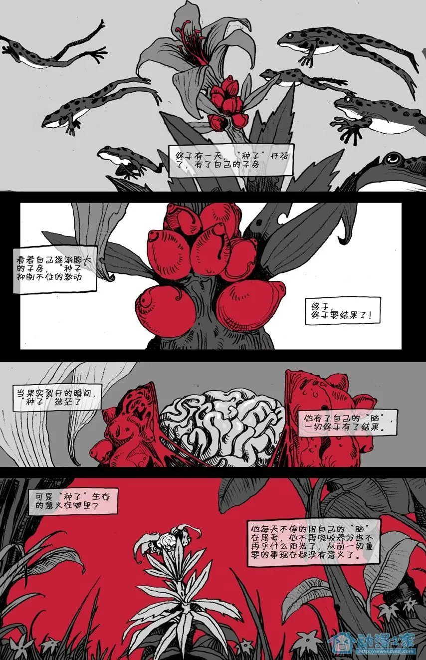 第26话