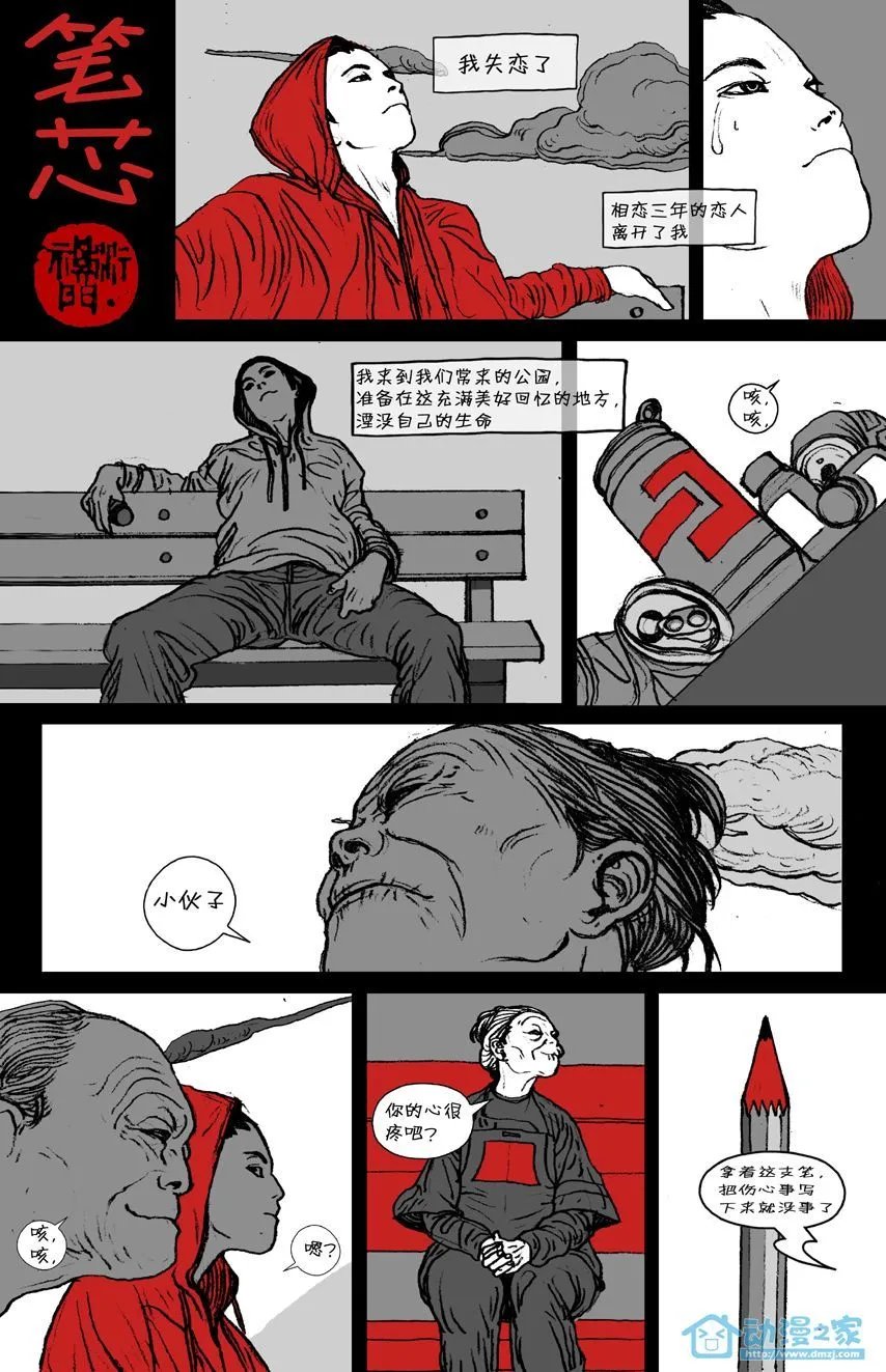 第28话