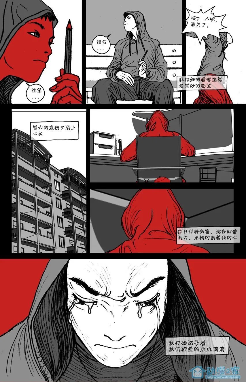 第28话