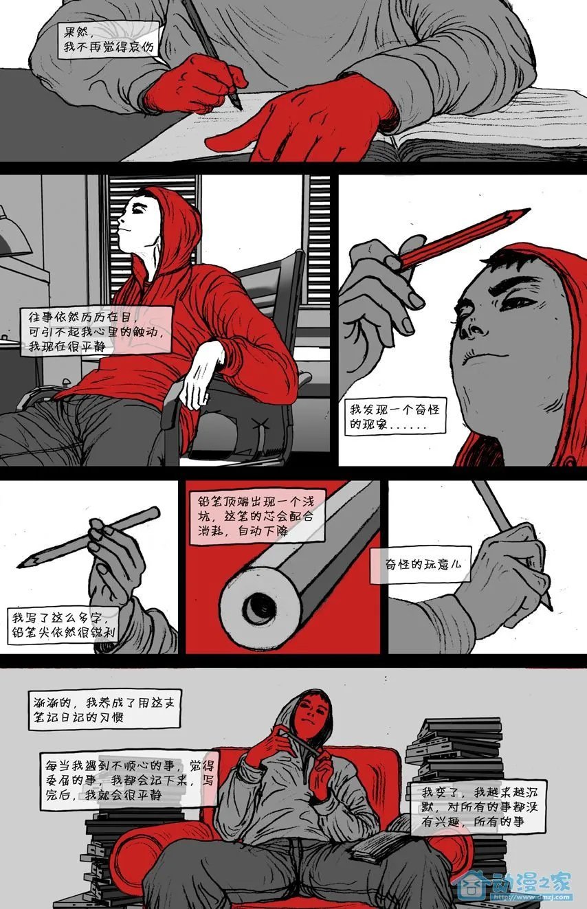 第28话