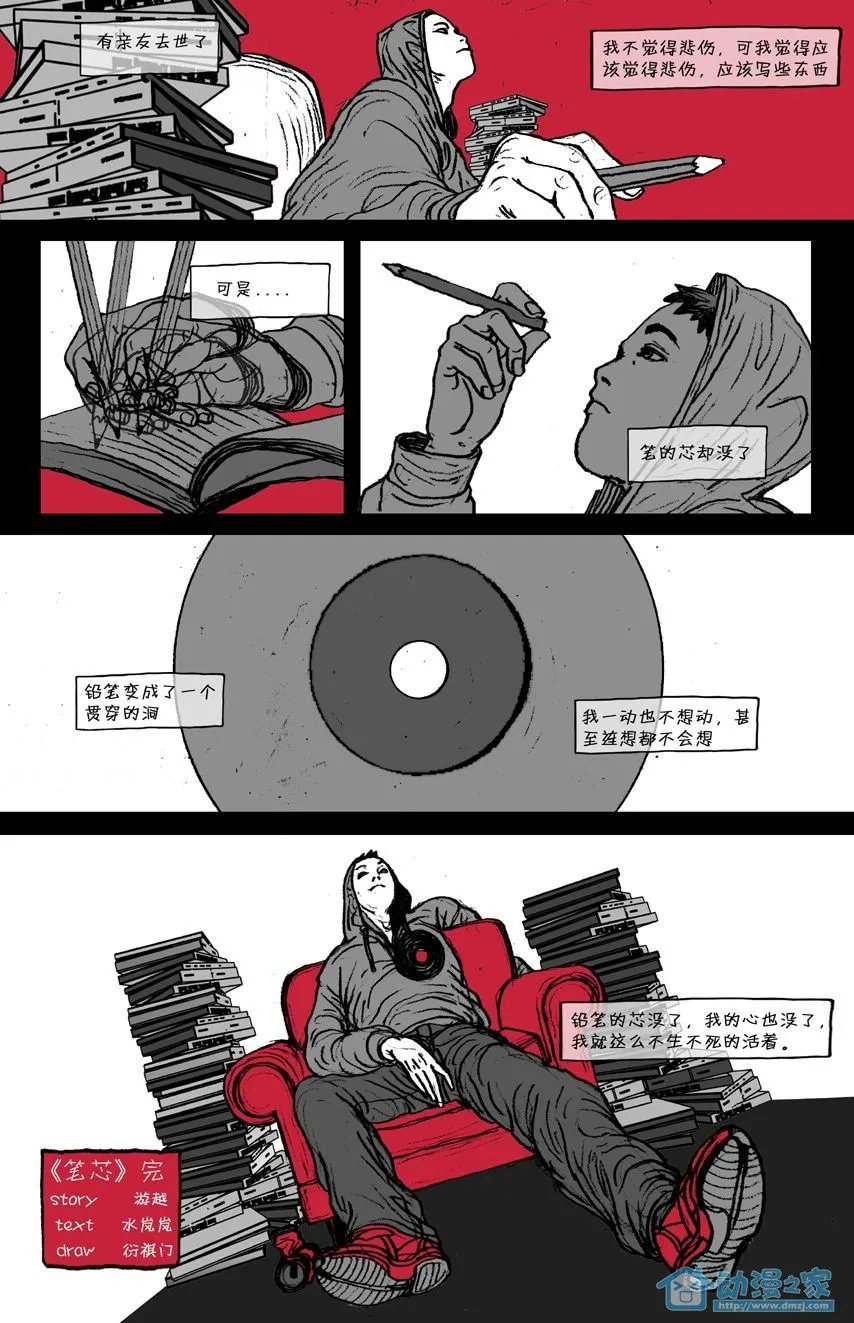 第28话