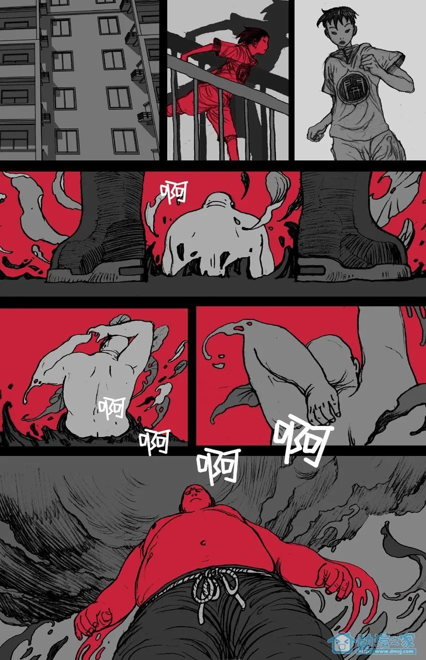 第29话