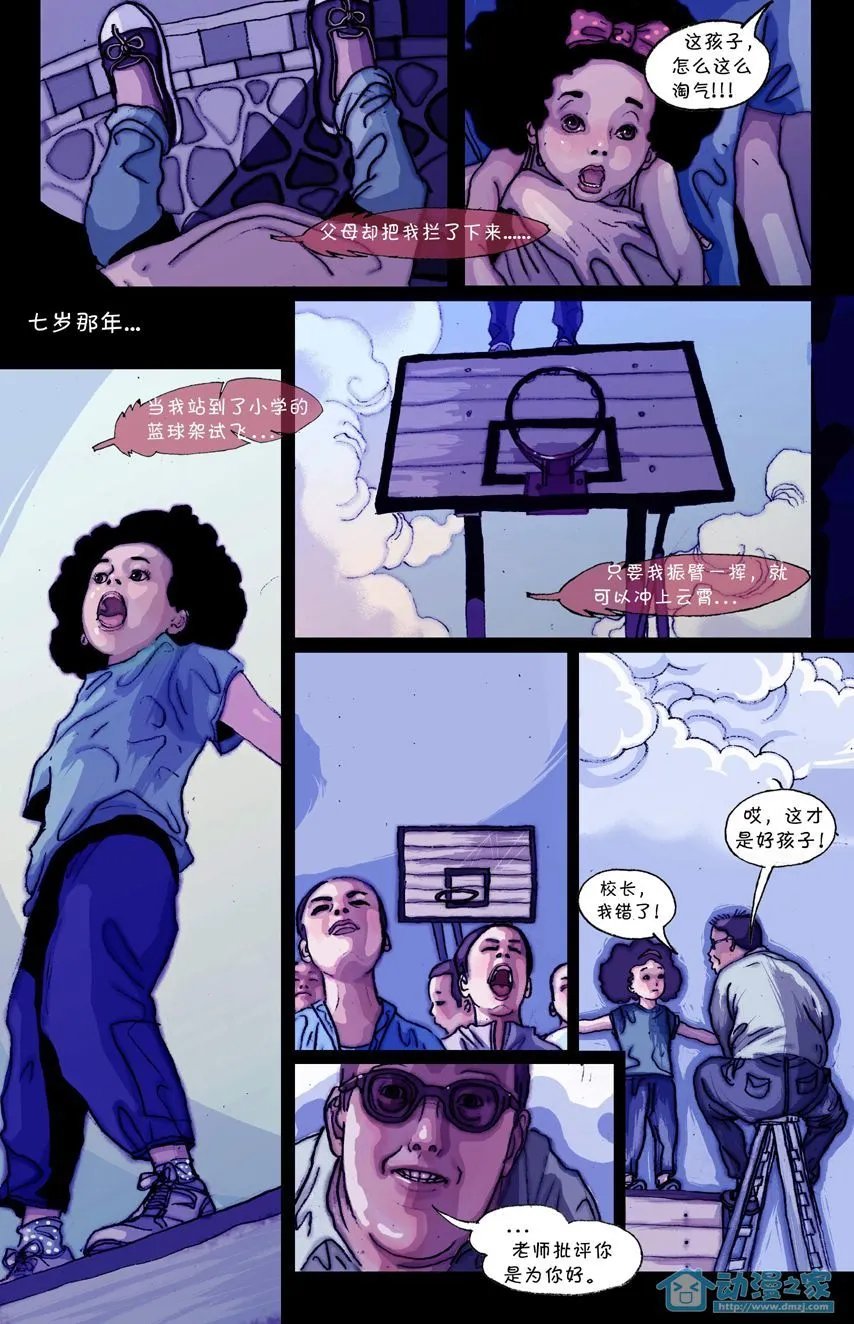 第3话