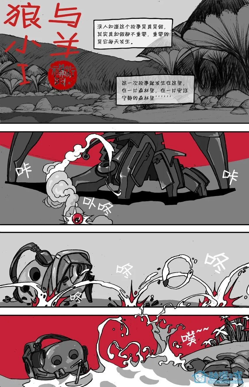 第30话