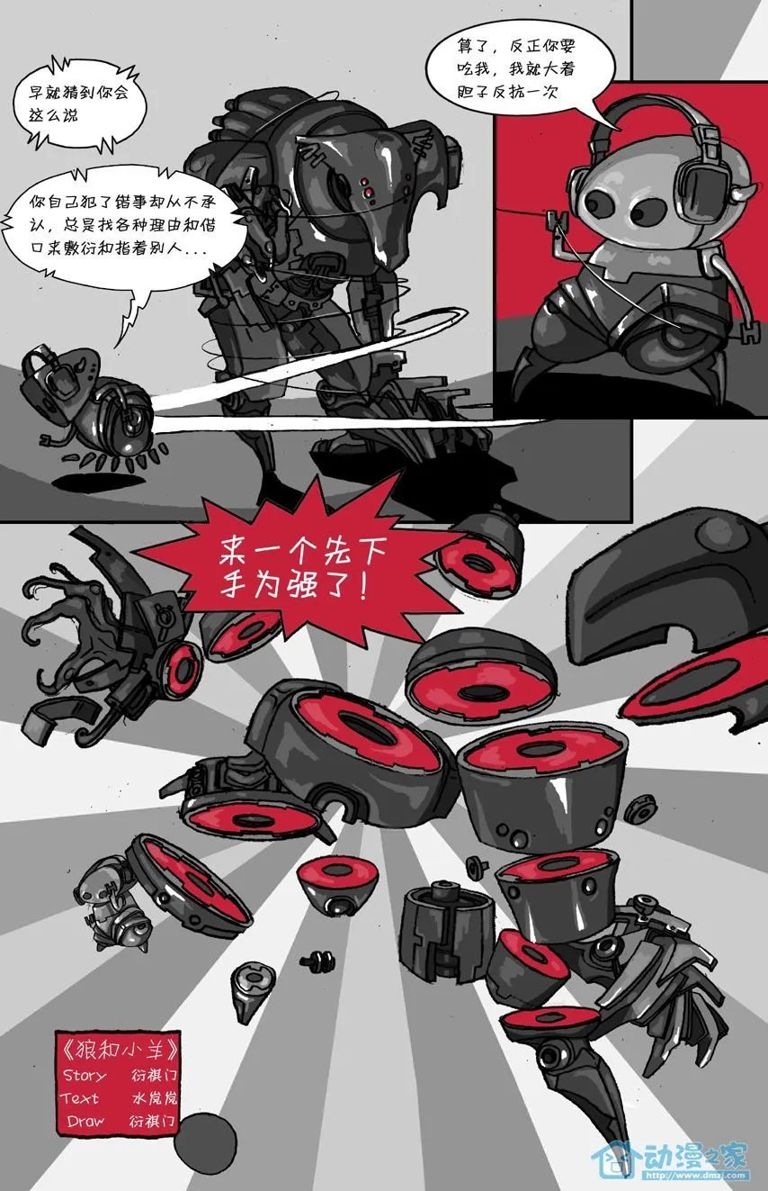 第30话