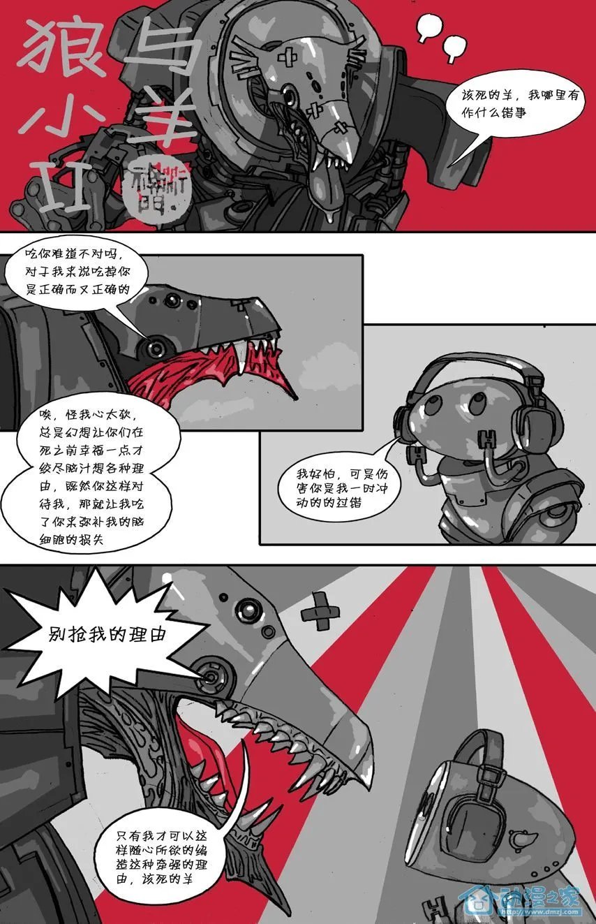 第30话
