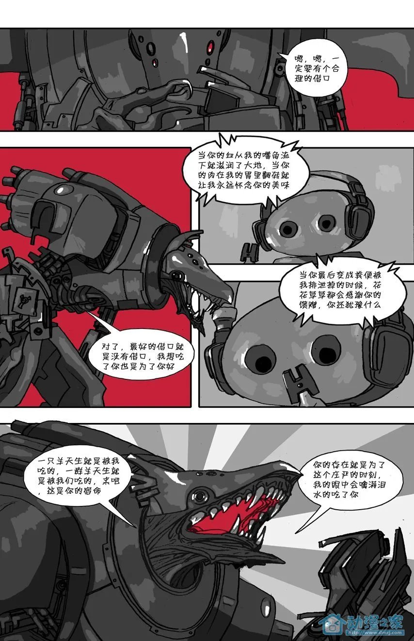第30话