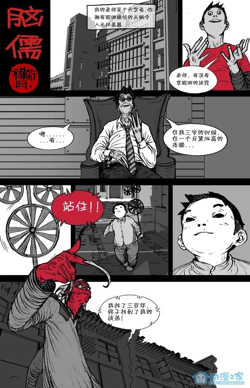 第31话