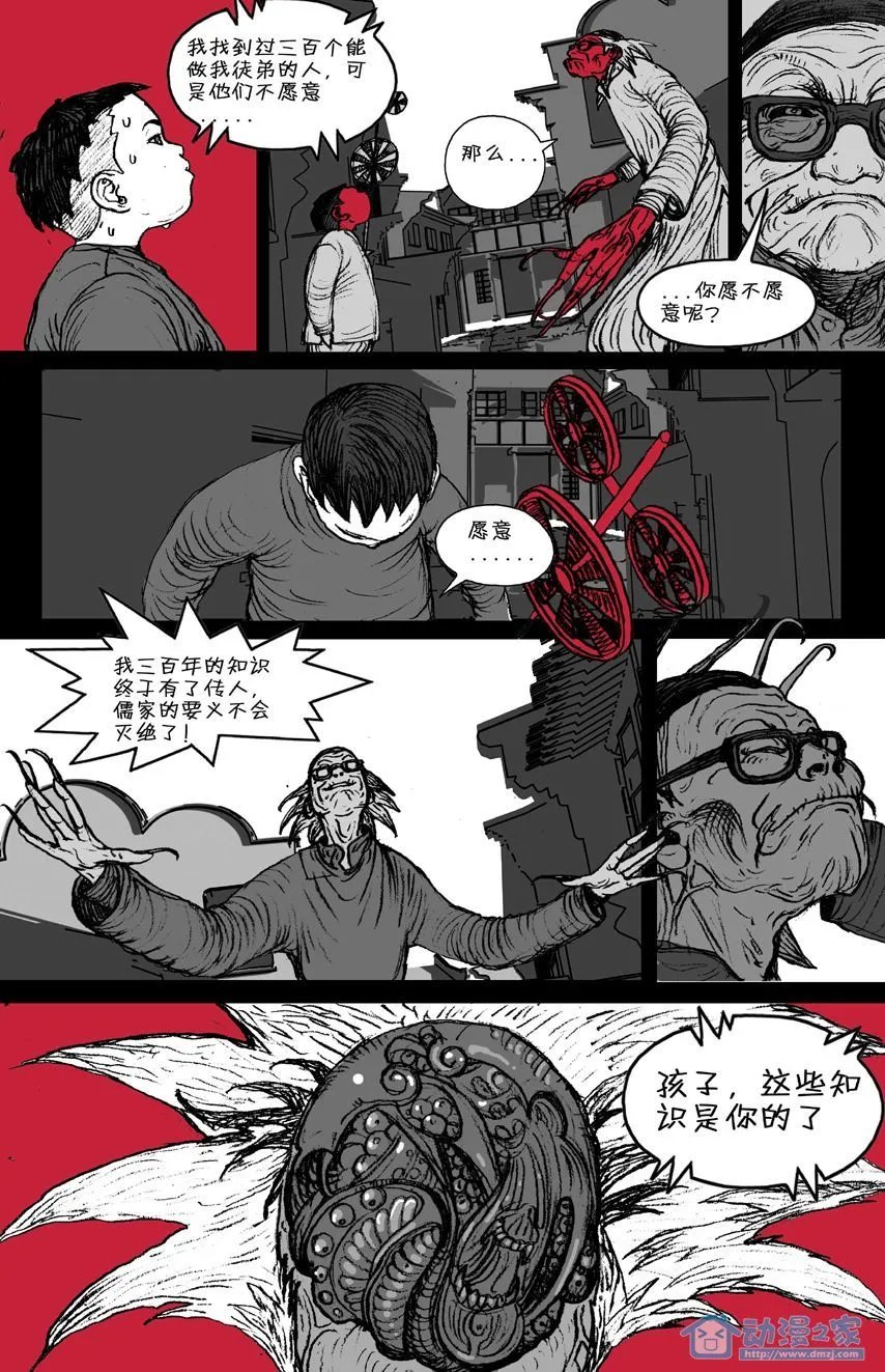 第31话