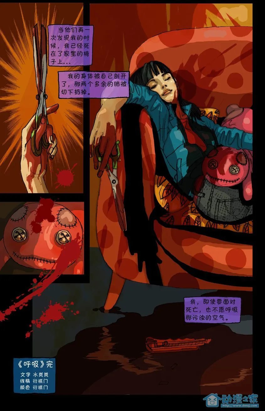 第5话