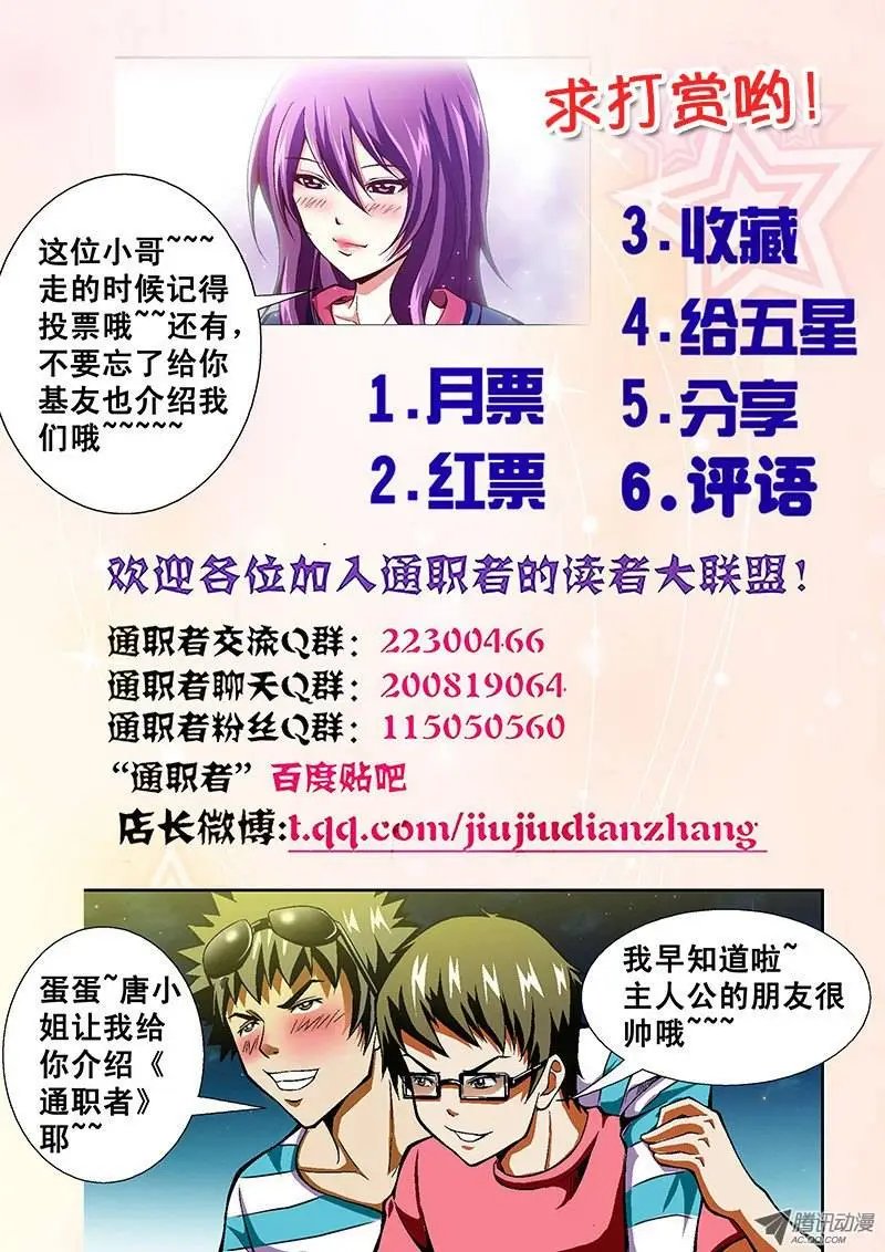 第41弹 再见宿敌