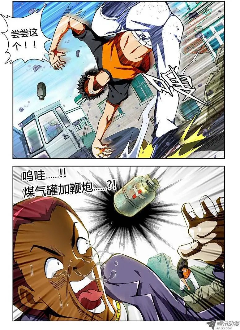 第45弹 菜鸟们的龙争虎斗