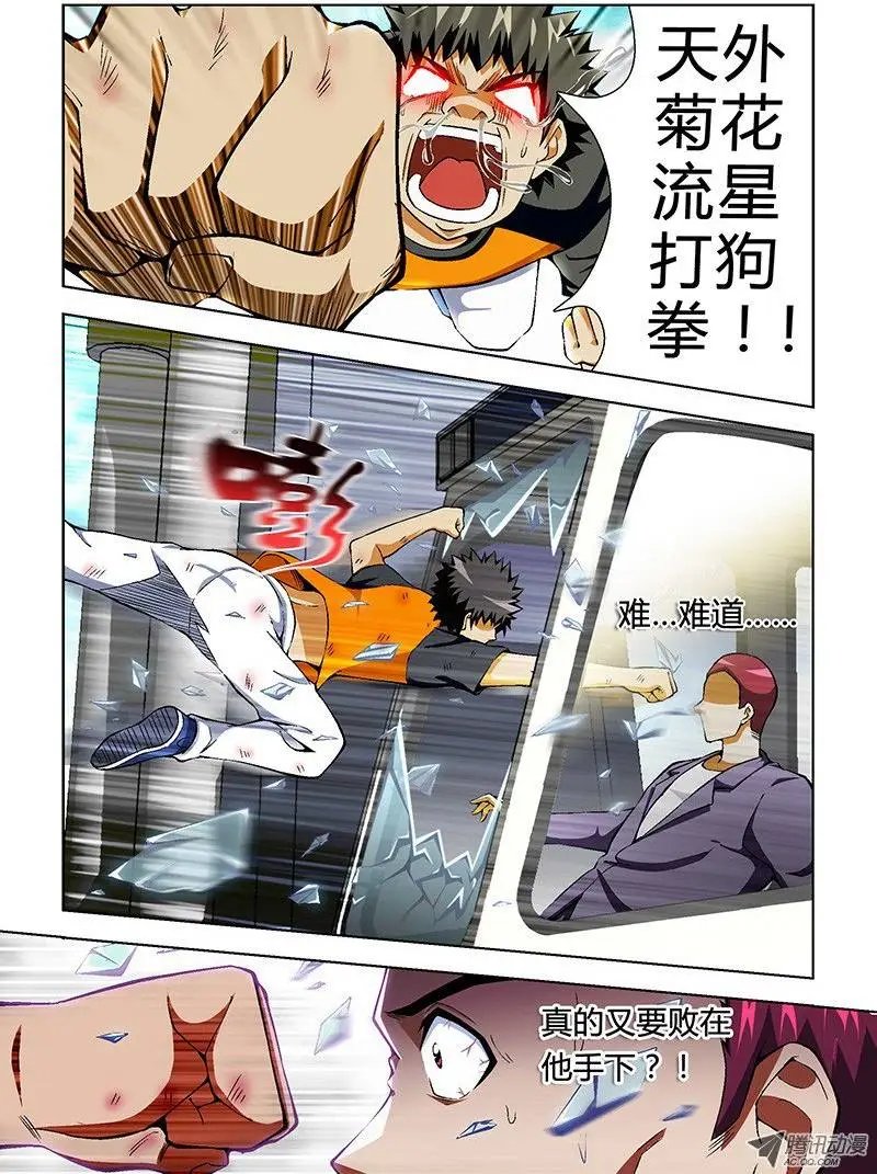 第47弹 那么问题来了！