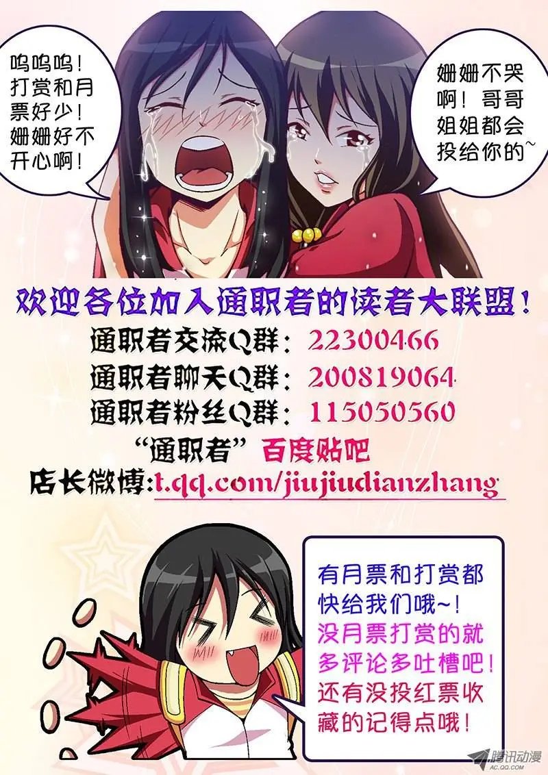 第47弹 那么问题来了！