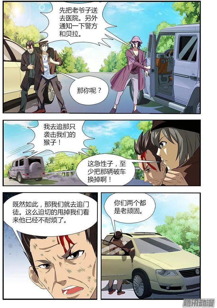 第474弹 暗流