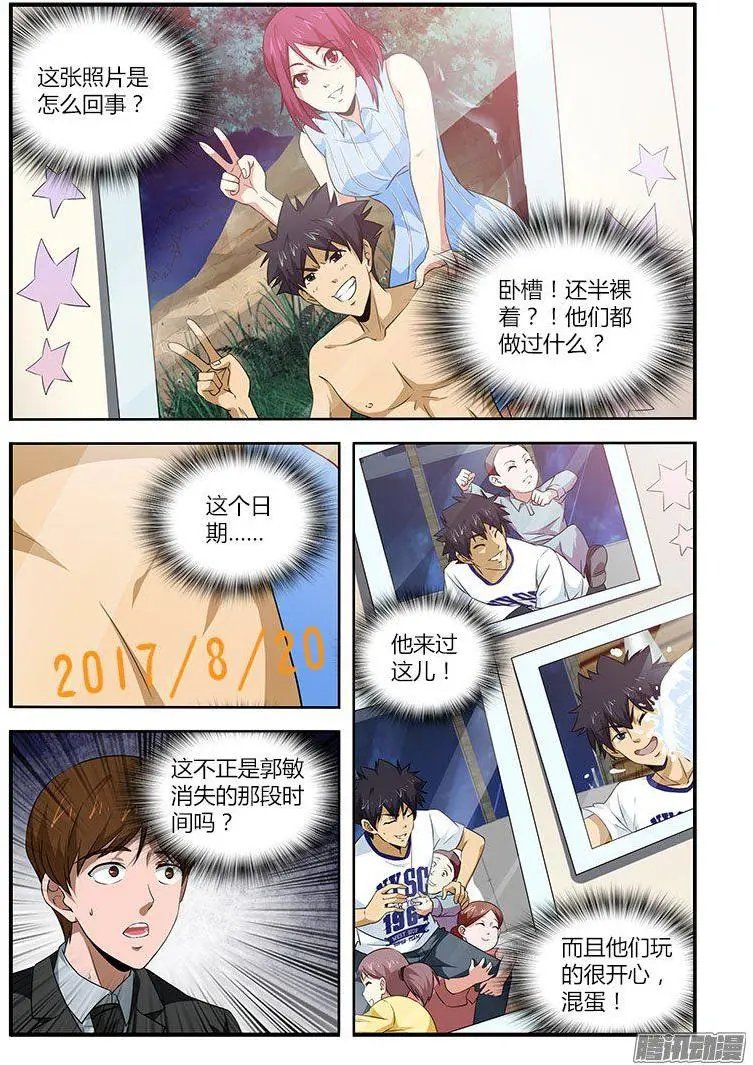 第476弹 始料未及