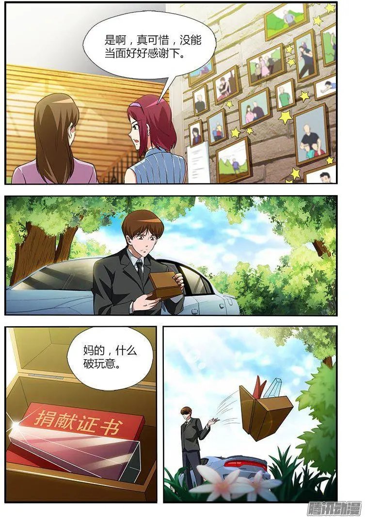 第476弹 始料未及