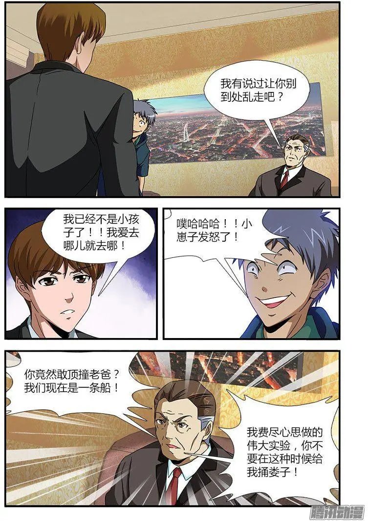 第476弹 始料未及