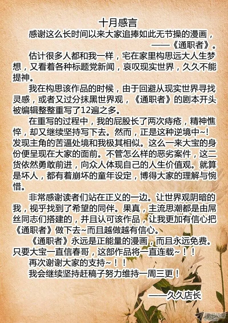 第54弹 迷路