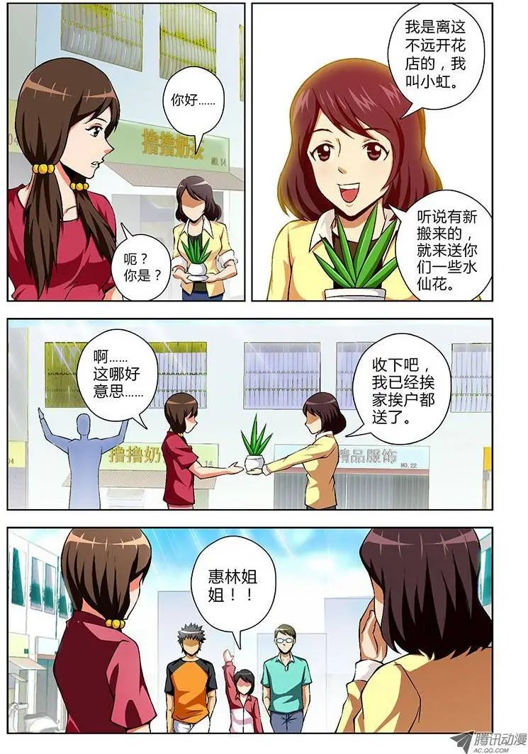第55弹 波涛汹涌的度假