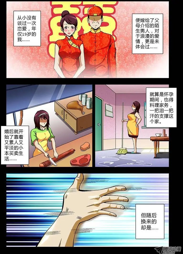 第58弹 无人问津的花朵