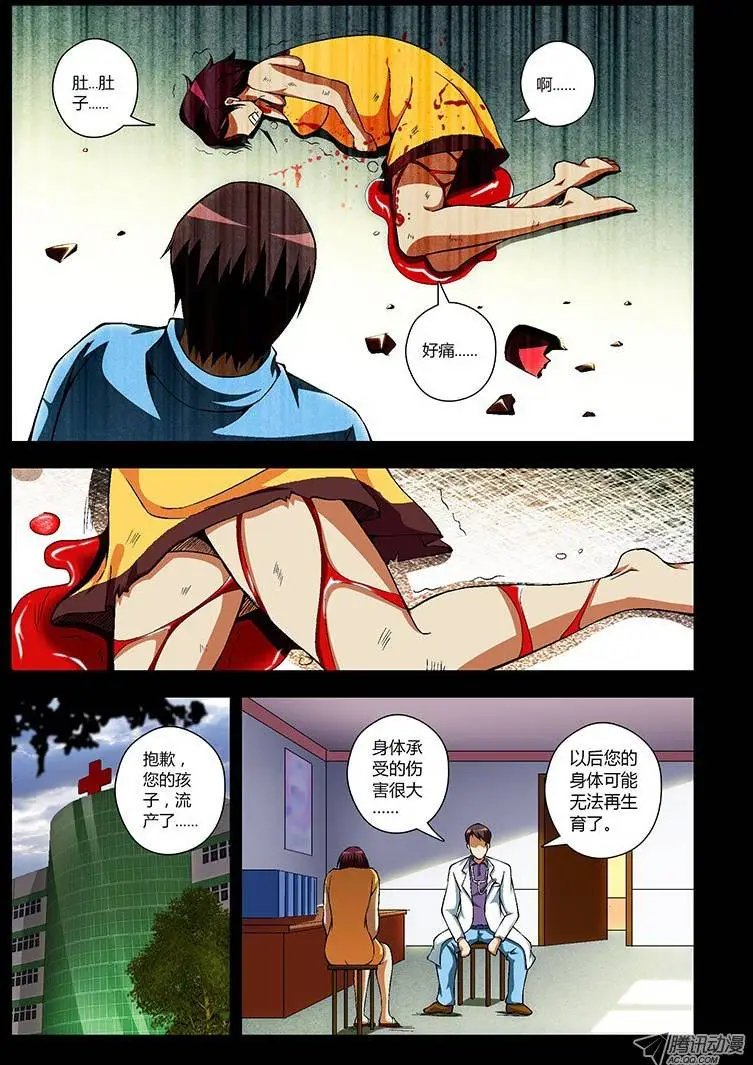 第58弹 无人问津的花朵
