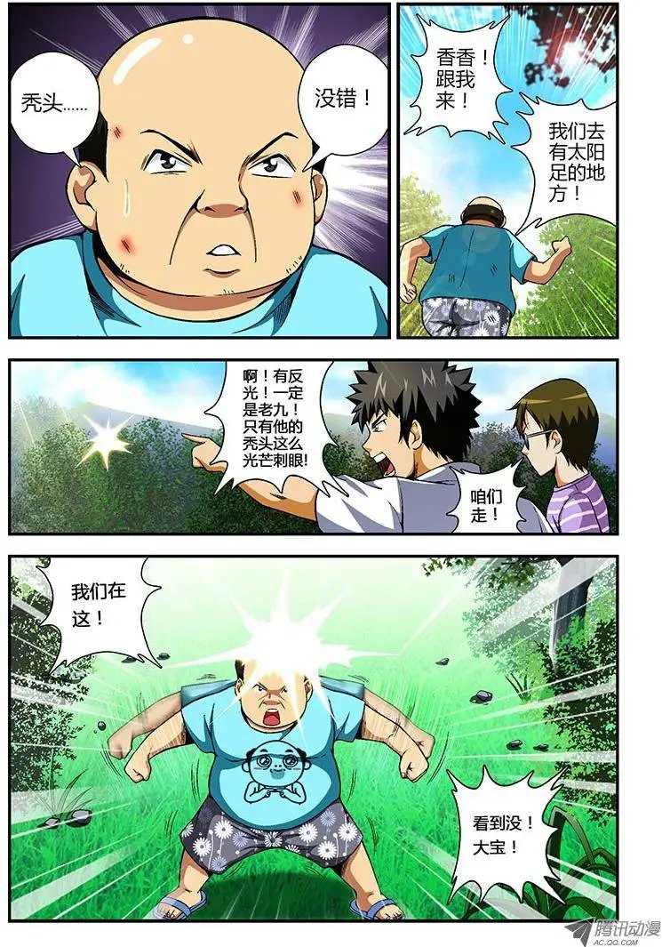 第58弹 无人问津的花朵