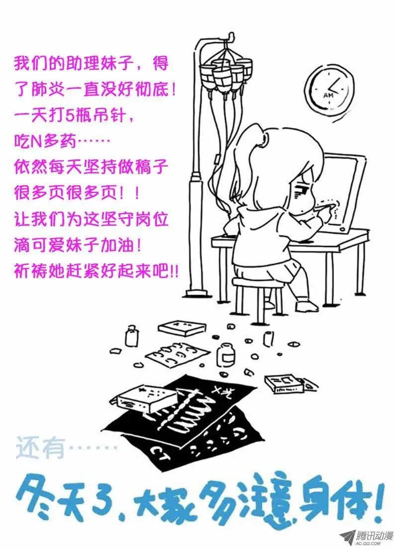 第58弹 无人问津的花朵