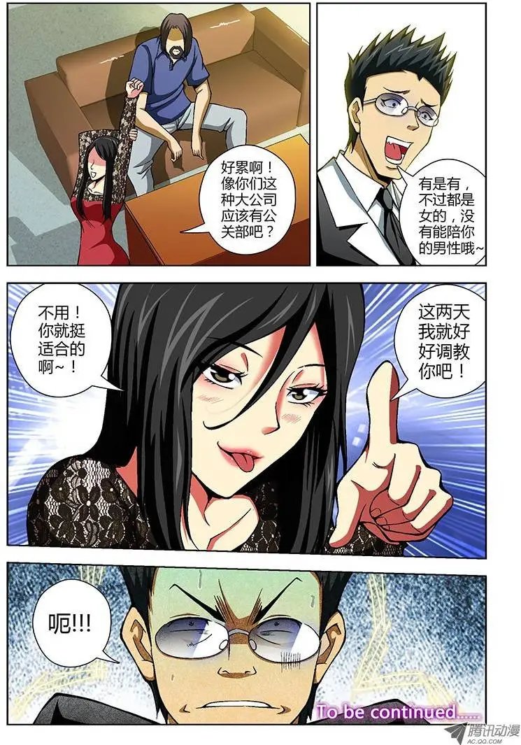 第62弹 好爸爸