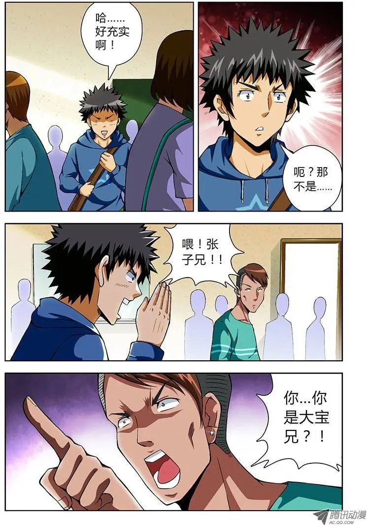 第63弹 这不是×销